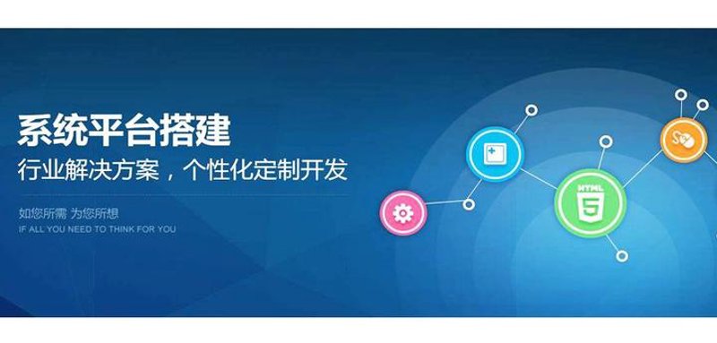 小程序开发选购指南