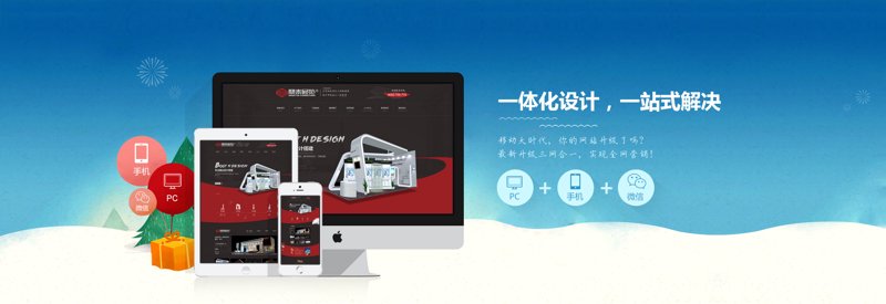 紧跟数字化时代步伐——企业网站建设的重要性