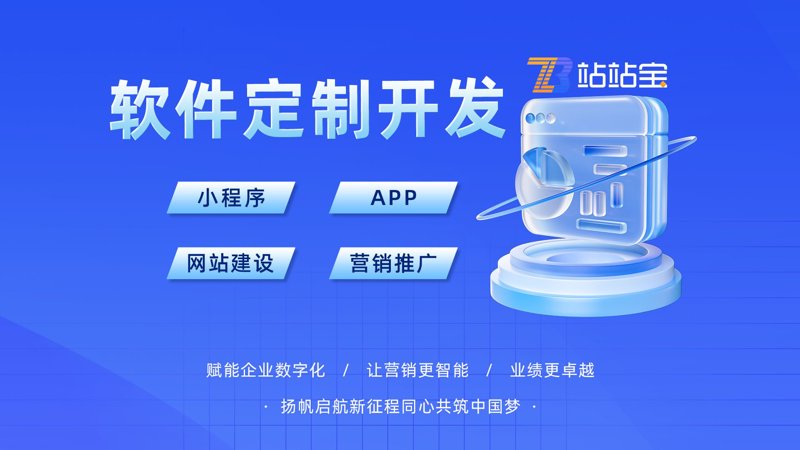 山西软件开发行业的创新风潮