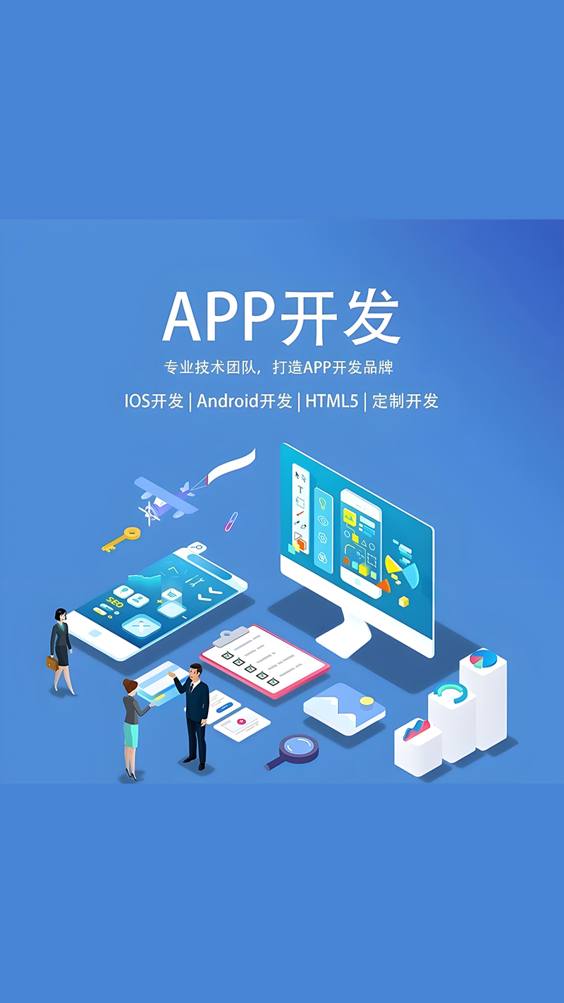 软件外包行业的市场动态