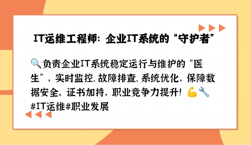 寻找优秀的山西软件开发服务
